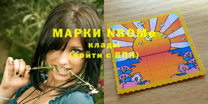 купить наркотик  Уфа  Марки 25I-NBOMe 1,5мг 